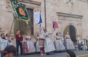 Listado completo de premios de las Fallas de Alzira 2026